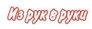 �� ��� � ���� � ����������