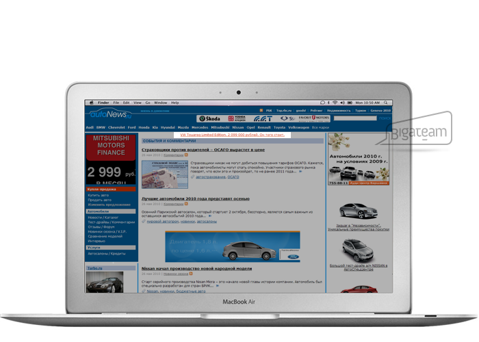 ���������� ������� �� ����� �Autonews.ru�